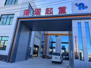 微信图片_20231123151027.jpg