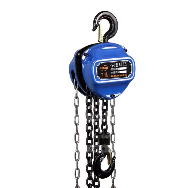 HSZ Chain Block